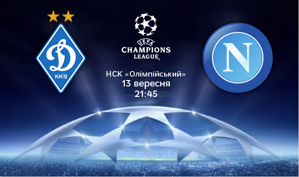 dynamo-kiev-napoli